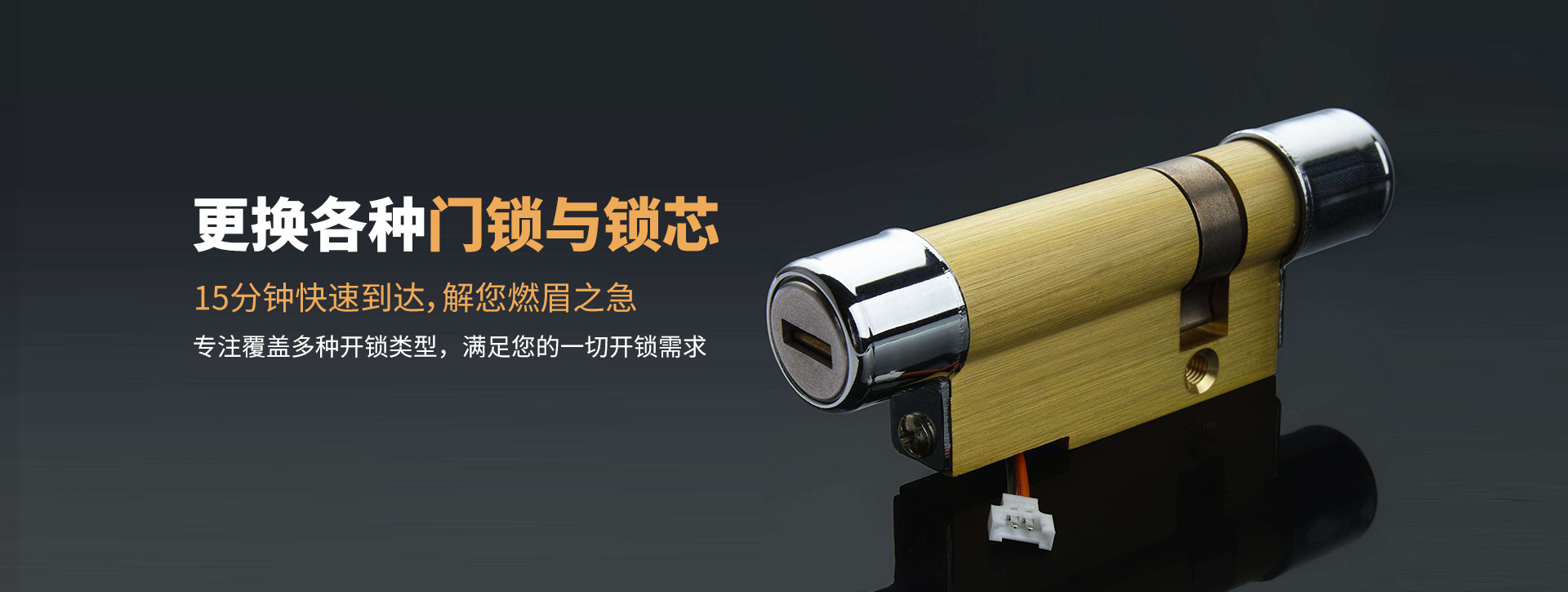承德双滦区banner03