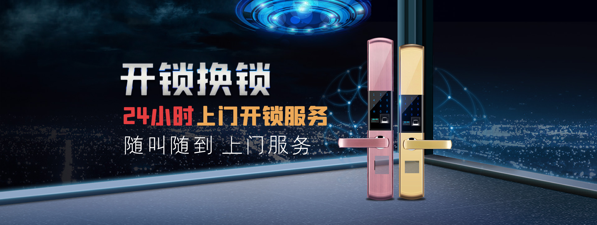 承德双滦区banner02