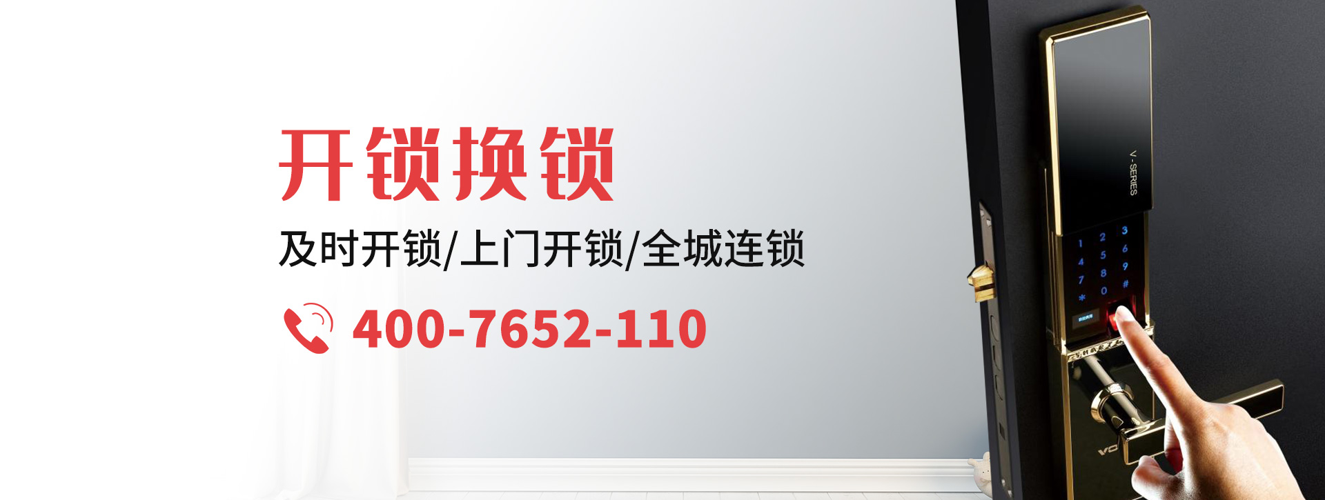 承德双滦区banner